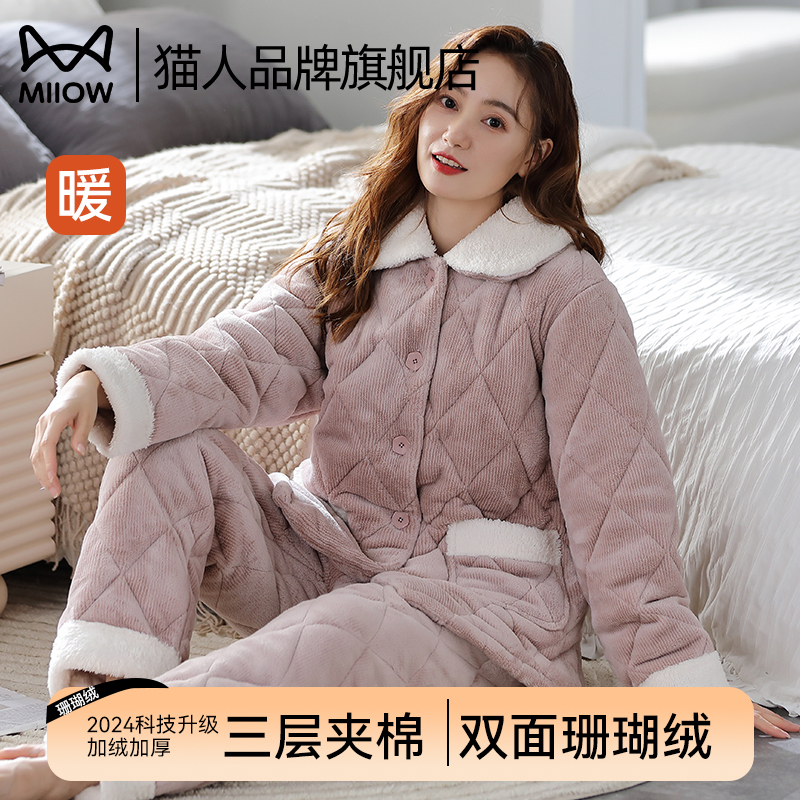 三层夹棉 加绒加厚 蓄热锁温