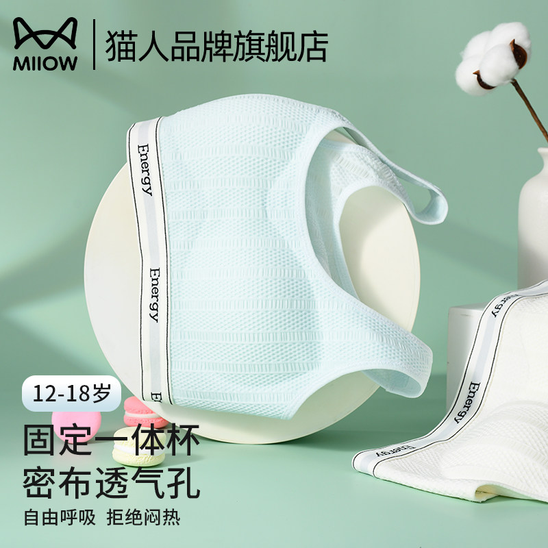 ��ɫ M è����Ů����Ů�ഺ��ѧ���˶��̶�һ�屭�ᱡ͸�����պ��˶�����