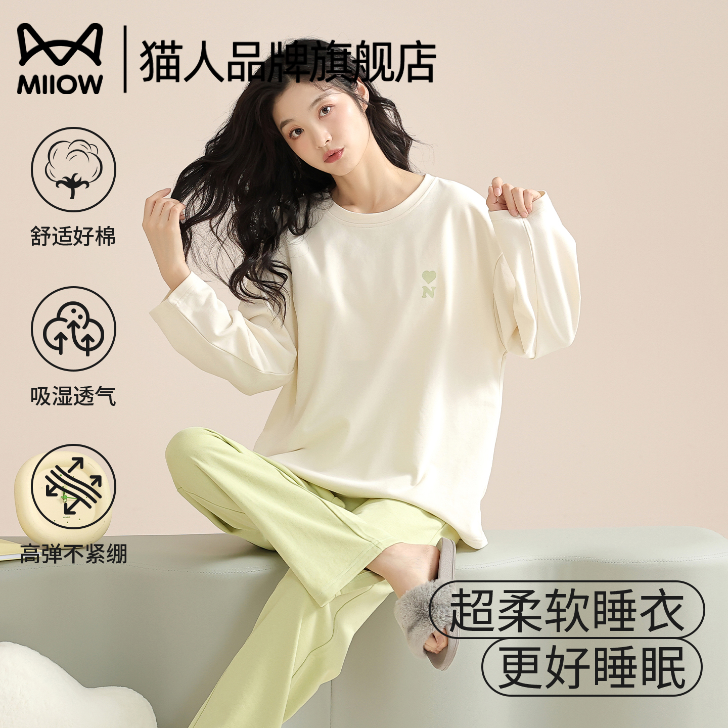 猫人睡衣女款春秋季长袖家居服