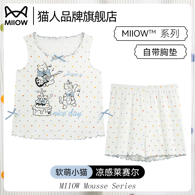 猫人睡衣女款夏季冰丝凉感带胸垫