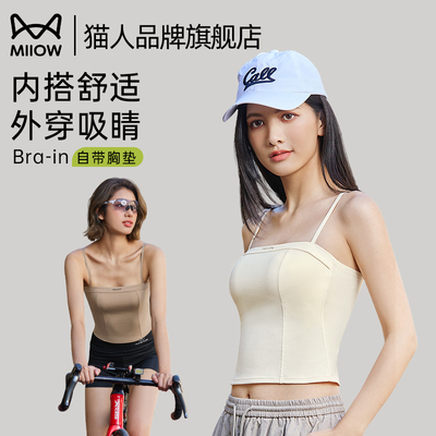 猫人莫代尔运动吊带背心女带胸垫
