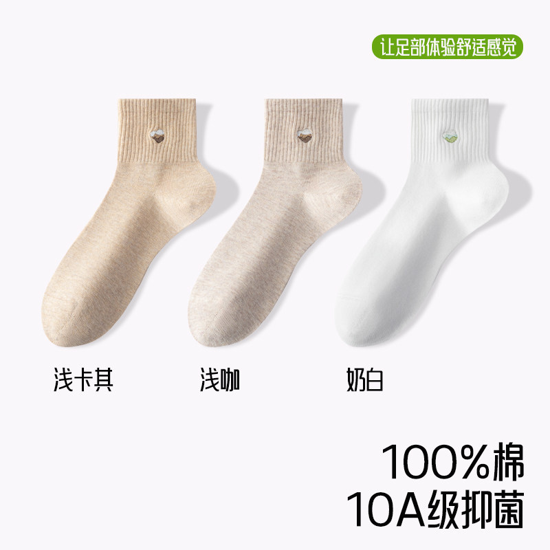 猫人100%纯棉袜子女款爱心2026新款爆款10A级抗菌女士中筒袜春夏