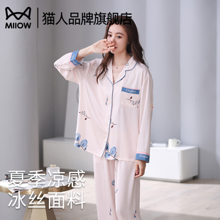 2025年新款 夏季 猫人睡衣女款 冰丝大码 家居服高级感可外穿衬衫 套装