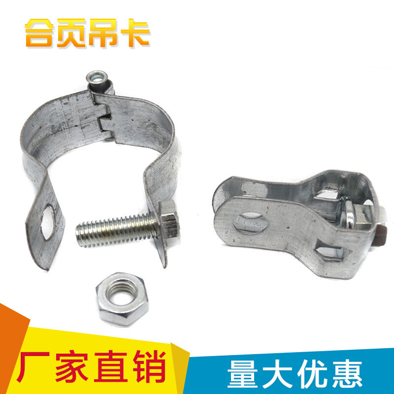 合页吊卡万向吊头灯笼抱箍灯笼吊卡万向抱箍金属通丝吊卡葫芦卡