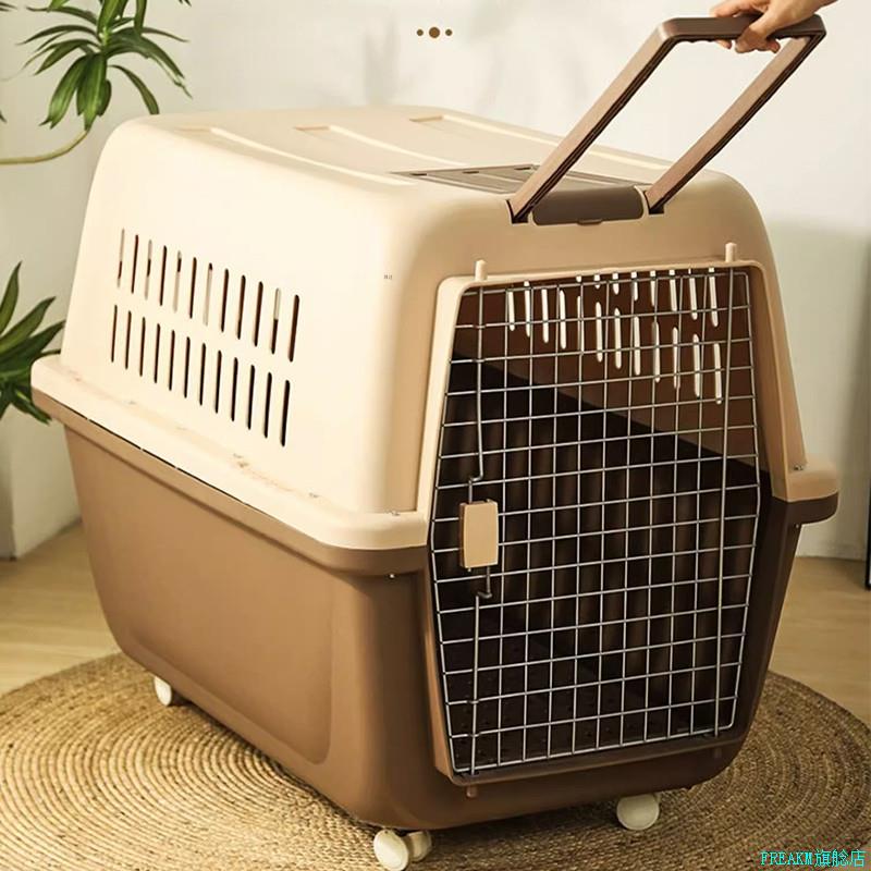 大型犬航空箱狗狗宠物狗笼子托运箱子外出便携金毛专用车载太空*