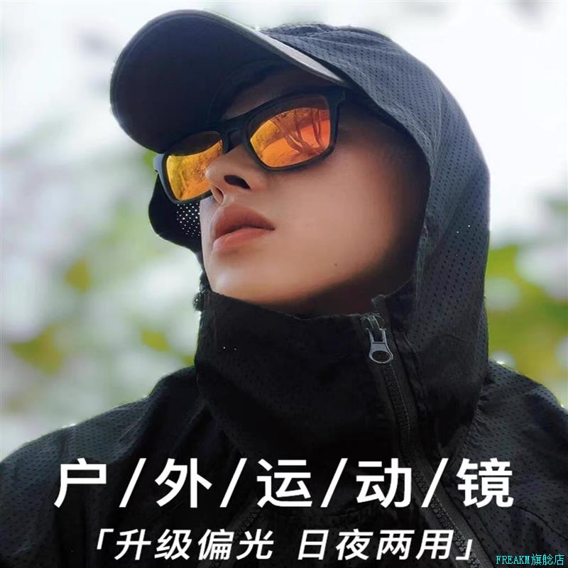 轻量化路亚运动护目太阳镜防紫外线墨镜炫彩钓鱼户外旅游偏光眼*