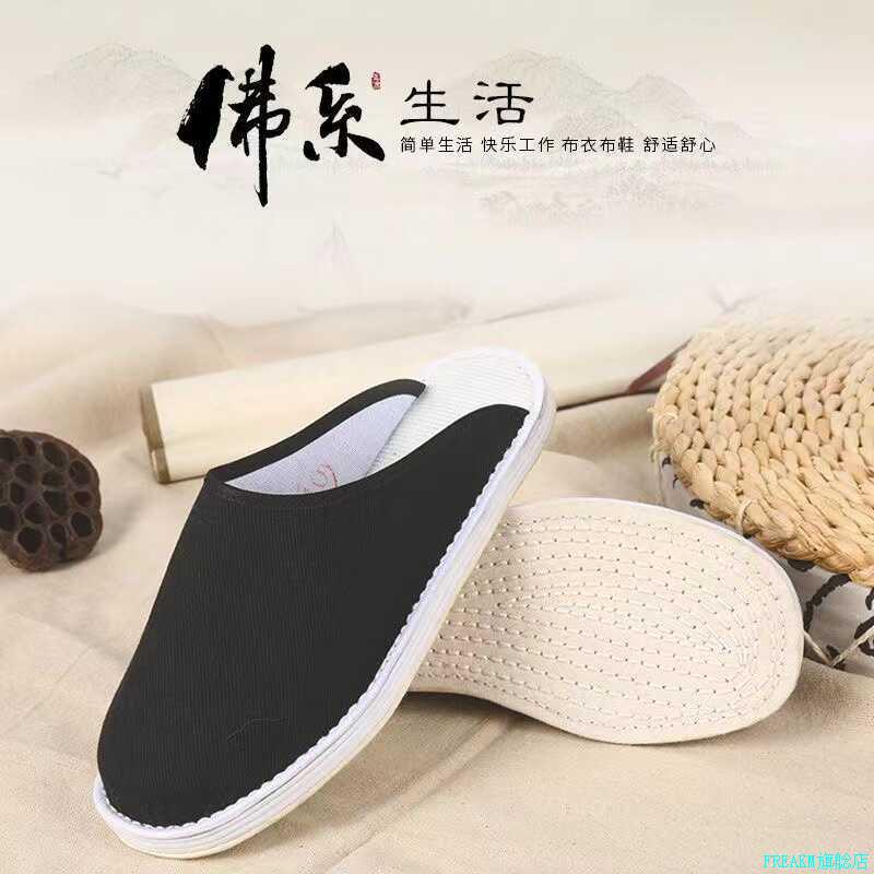北京老布拖鞋手工千层底布拖鞋四季室内居家无声透气半拖防滑无*