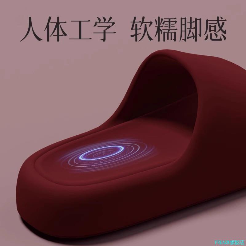 EVA踩屎感红色结婚拖鞋男女防滑软拖鞋家居室内情侣浴室洗澡外*