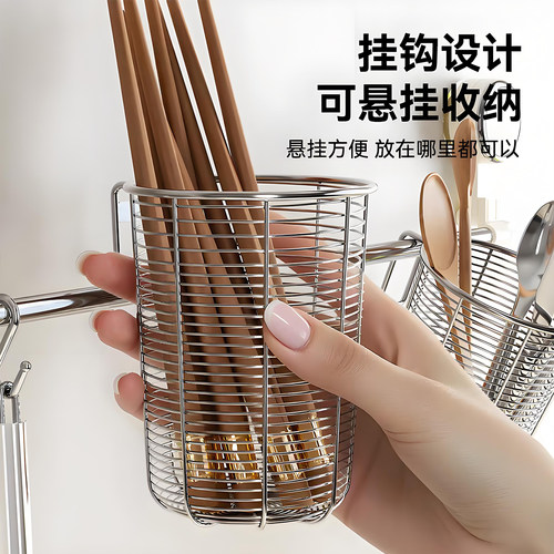 304不锈钢筷子筒收纳盒