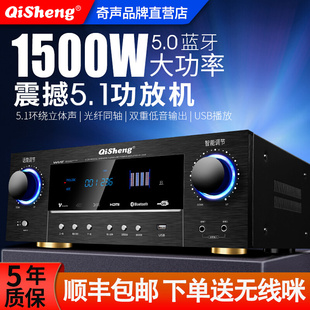 298奇声5.1功放机家用专业大功率hifi重低音卡拉OK家庭影院 other