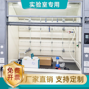 通风橱网架架子网格架合成架蒸馏架配件实验室通风柜沥水固定支架