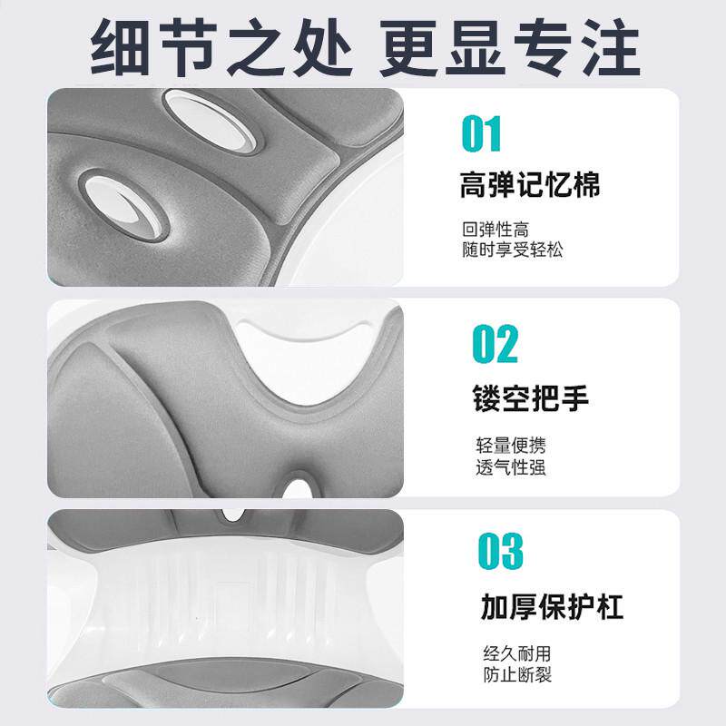 光星护腰坐垫坐姿椅人体工学办公室腰靠背靠座椅久坐不累神器图片