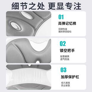 光星护腰坐垫坐姿椅人体工学办公室腰靠背靠座椅久坐不累神器