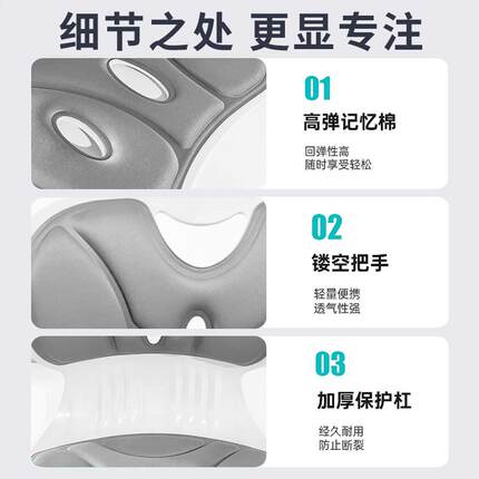 光星护腰坐垫坐姿椅人体工学办公室腰靠背靠座椅久坐不累神器