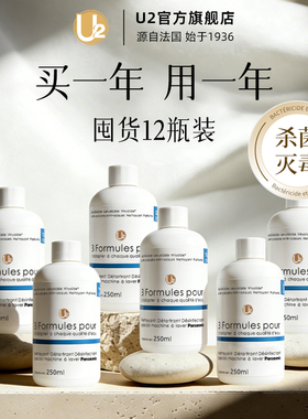 【囤货装】松下洗衣机清洁剂强力除垢杀菌全自动机槽专用清洗剂