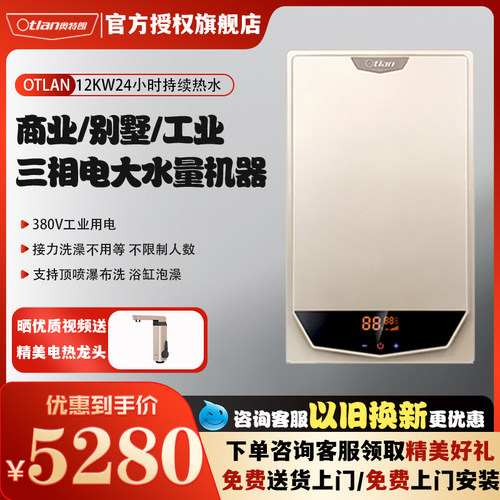 商用三相电大水量 380V工业用电 商场/别墅