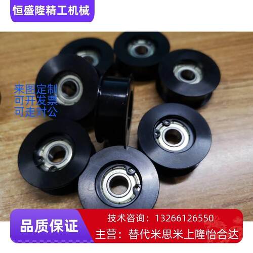 平皮带惰轮HBG20-11 20-6 HBGA20-11 HBG20-16 HBG25-11HBGA25-21