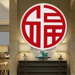 客厅线绣福字简单手工 抖音快手跨境一件代发满绣十字绣2B024新款
