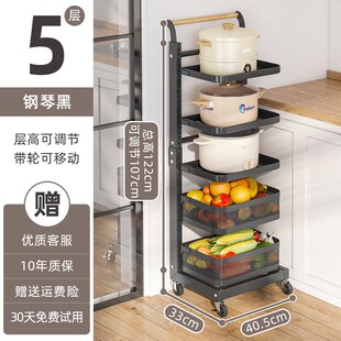 锅放锅架移X动锅具收纳 锅架厨房置物架多层落地放锅架子多功能装