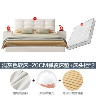 1.8m轻奢意式 悬浮皮床奶油风1.2 极简L主卧婚床实木框架感应灯简