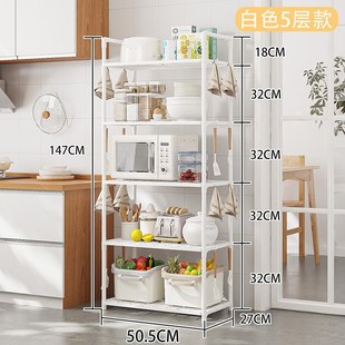 厨房置物架多层9123家用落地收纳架卫生间架免打孔微W波炉置物架