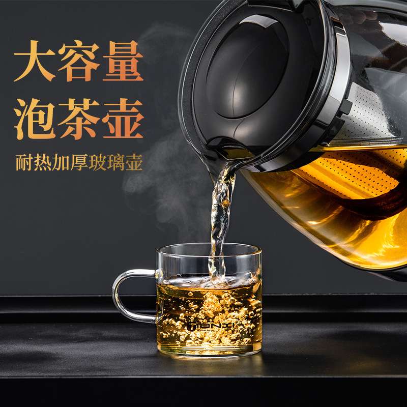 玻璃茶壶功夫泡茶壶家用大号水壶单壶耐热过滤花茶壶红茶茶具套装