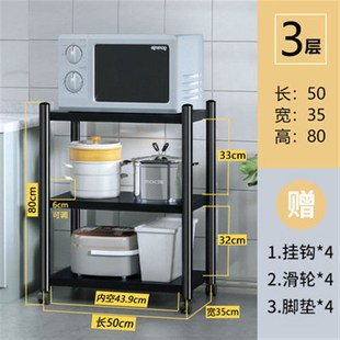 厨房置物架加厚多电饭锅层X微波炉烤箱 储物报刊落地收纳架免安装