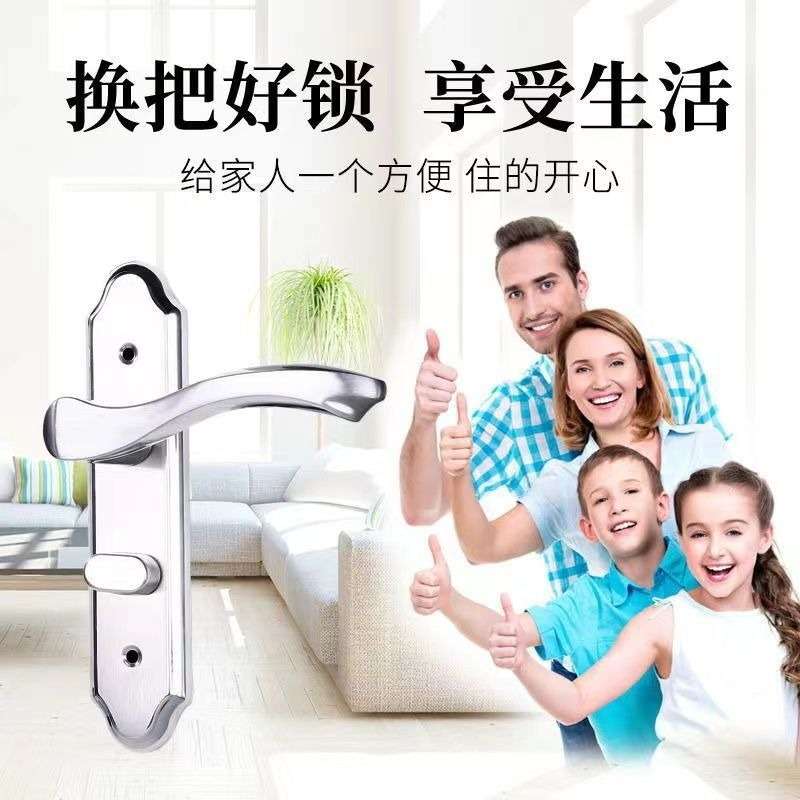 卫生间门锁洗手间厕所浴室通用型具无钥匙室内单舌铝合金静音锁具