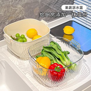 双层洗菜盆沥水篮厨房用品家用水C果盘客厅淘米神器洗水果蔬菜篮