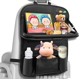 饰用品 汽车座椅后背收纳袋车载置u物挂袋折叠儿童餐桌车内实用装