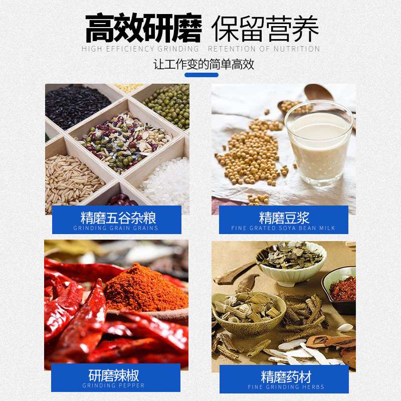 厂家直销150型五谷杂粮万能粉碎机干湿两用磨粉机磨浆机豆浆机
