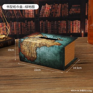 复古书型纸巾盒仿真书抽纸盒家居客厅餐桌茶O几木质皮革纸巾收纳