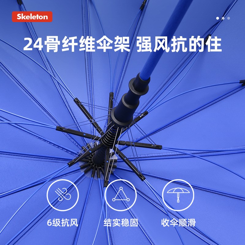 加大防水套直杆伞商务礼品雨伞自动长柄风K暴伞晴雨两用可印LOGO