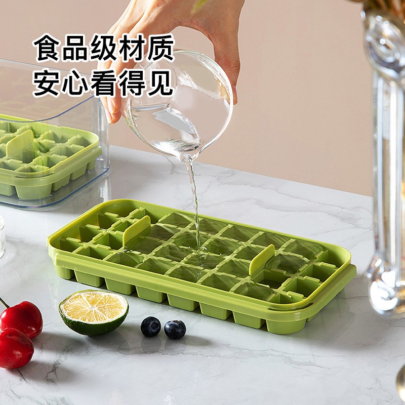 一键按压冰c格冰块模具家用制冰盒 储存冻冰块模型家用易脱模速冻