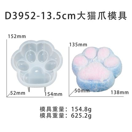 diy硅胶模具巨无霸大猫爪捏捏乐手工翻R糖滴胶捏捏硅胶模具