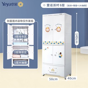 收纳柜家居x儿童衣柜加厚塑料杂物储物柜家用p 简易宝宝婴儿抽屉式