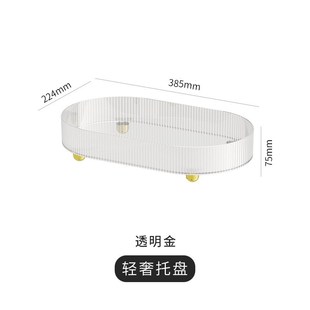 杯子沥水盘家用轻奢客厅水果盘塑C料分层托盘长方形茶盘收纳置物