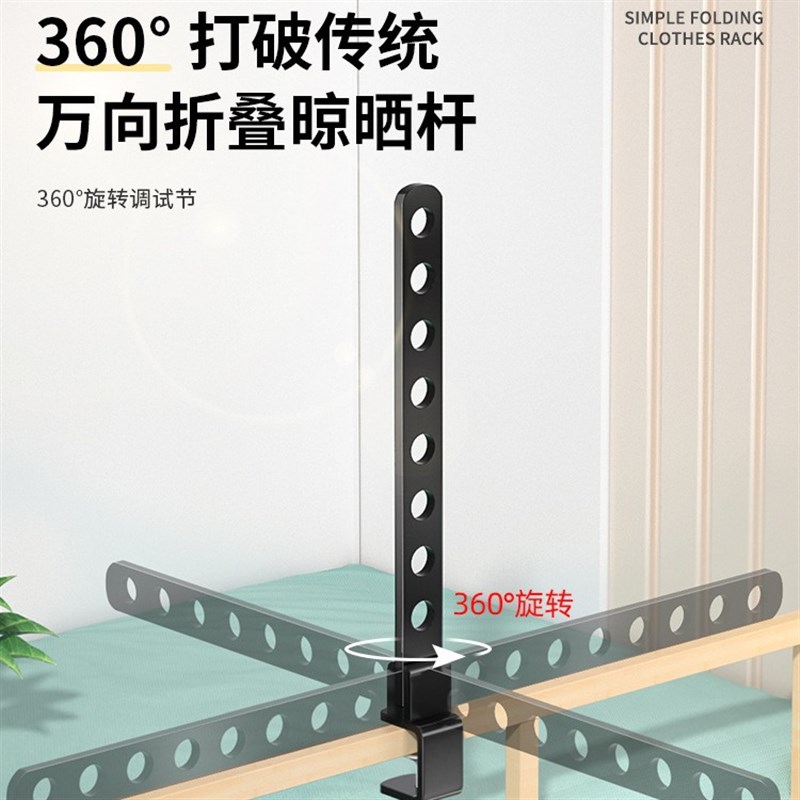 窗户卡扣晾衣架宿舍阳台t窗外晾晒神器旅行家用窗口室外窗框防盗