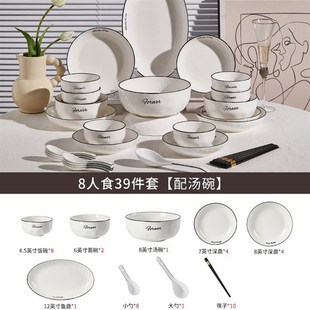 陶瓷餐具碗碟套装 釉下彩2024欧式 E家用简约乔迁高颜值碗盘泡面砂