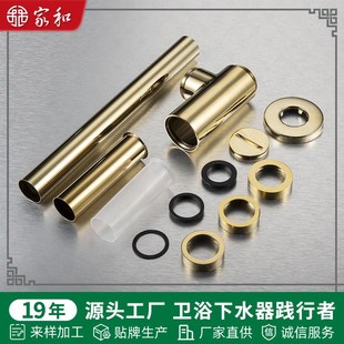 排水器家用面盆防臭下水管墙排下水器 下水管全铜酒h店入墙式