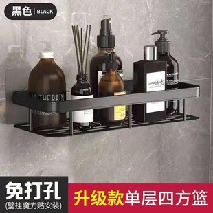 厕所q洗漱台壁挂墙上厨房浴室收纳三角架免打 卫生间置物架吸盘式
