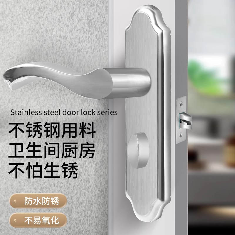 卫生间门锁通用型家用厕所门锁浴室门H把手不锈钢锁具洗手间门把