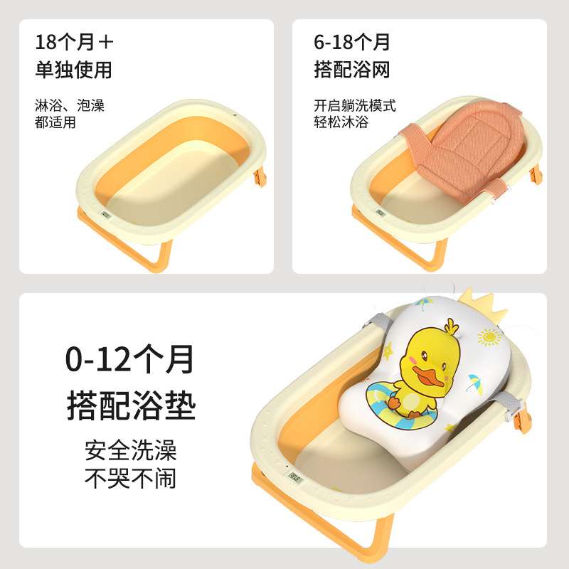 婴儿洗澡盆宝宝折叠浴盆新生幼儿童可坐躺家用大号沐浴桶折叠浴盆