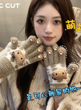 手套冬季女加绒可触屏学生可爱韩版防寒卡通加厚毛绒秋冬骑行保暖