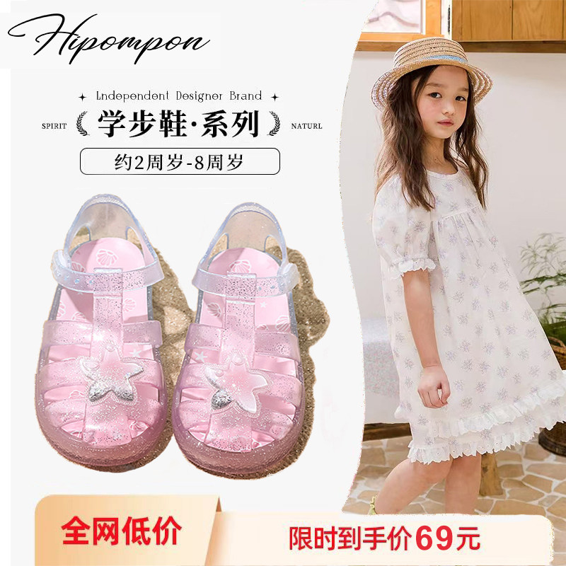 2025夏季新款沙滩罗马男女果冻鞋