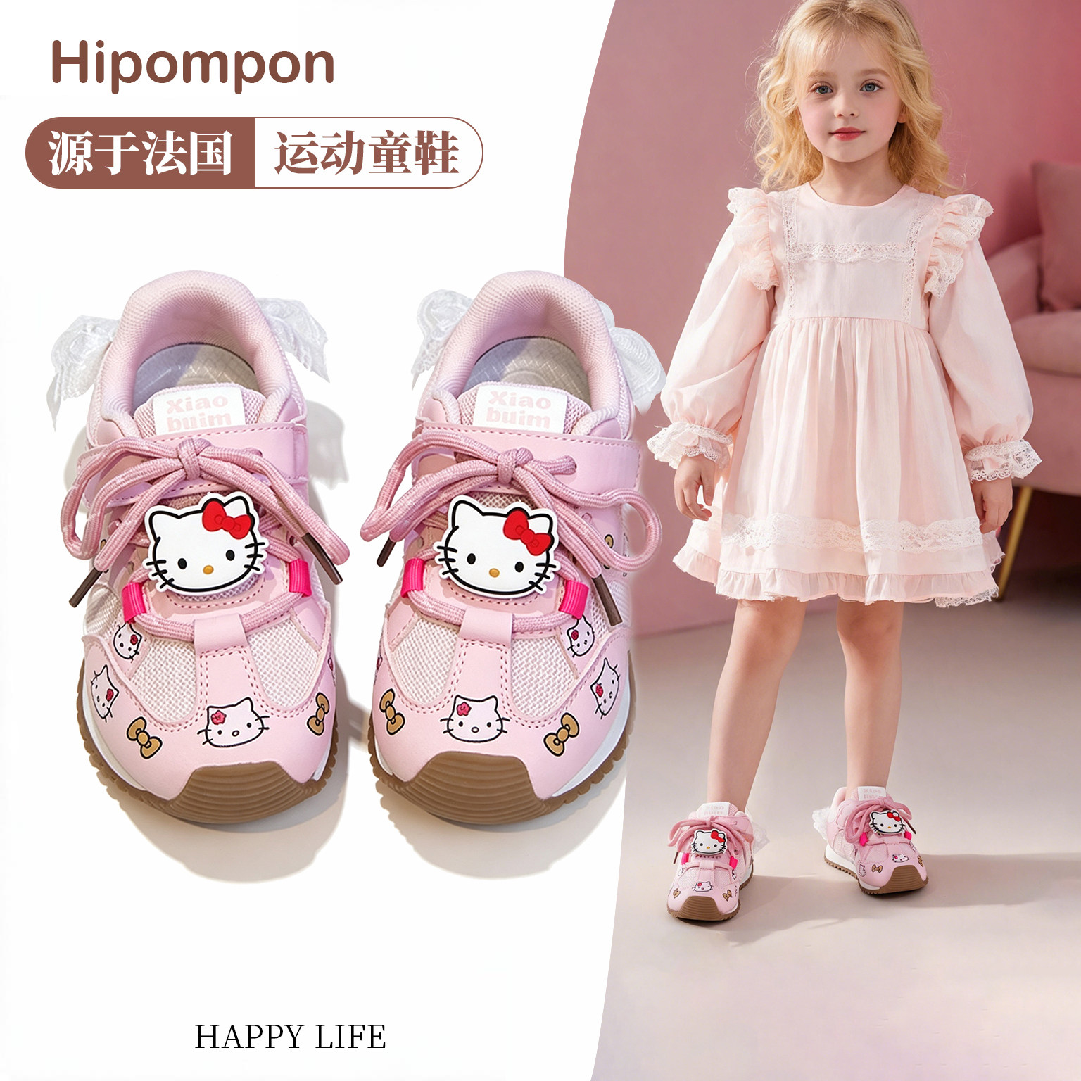 女童甜美粉色防滑系带德训鞋图片