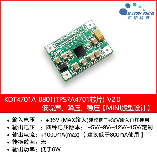 TPS4701A-0801模块电源模块线性