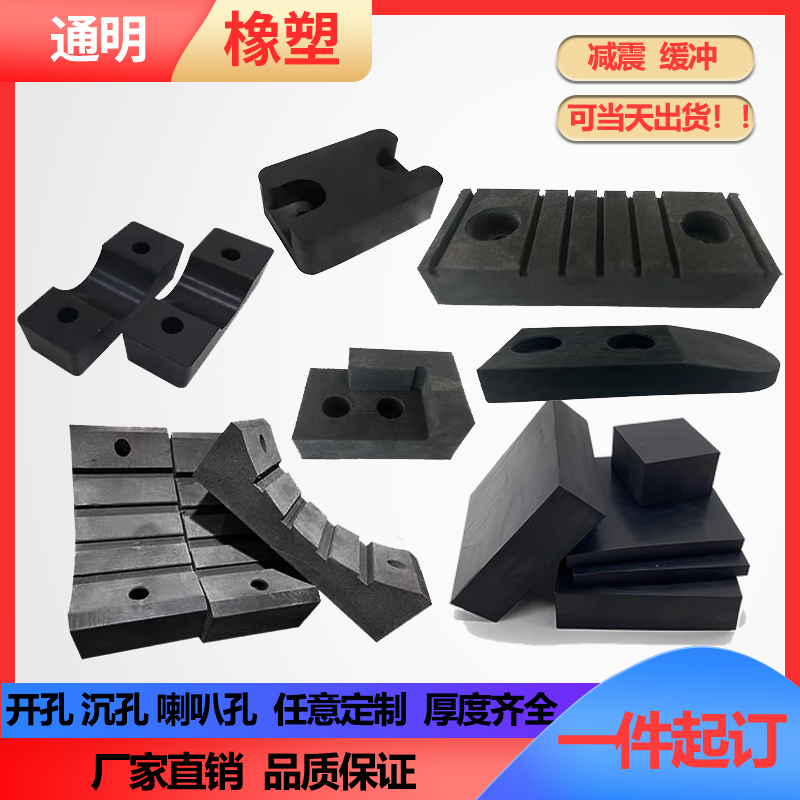 黑色工业橡胶板减震垫降噪缓冲垫加厚胶垫工业机器减震加工定制