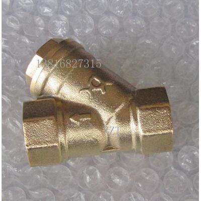 铜接头 阀门 永德信铜球阀  Y型过滤器1/2