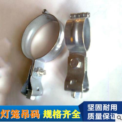 灯笼卡子 管箍抱箍卡吊架空调管卡钢管丝杆吊卡水管固定包邮